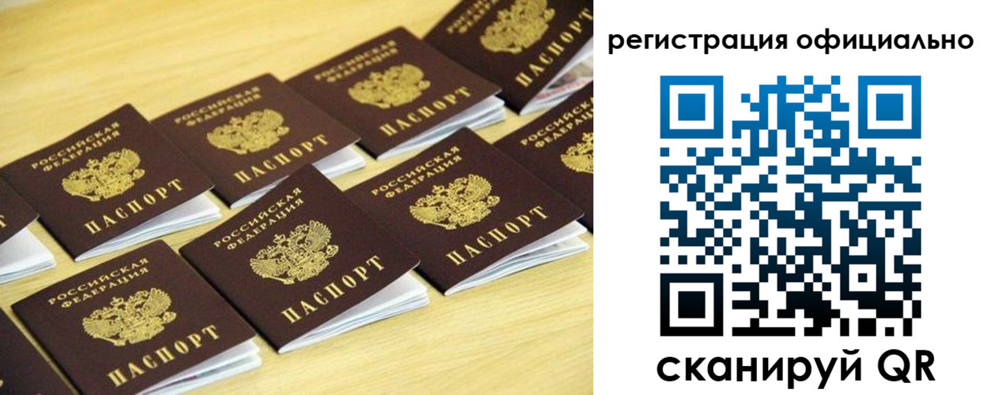 временная регистрация адрес в Талдоме
